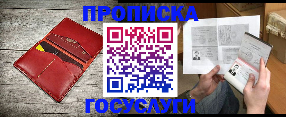 форма 3 в Железногорск-Илимском