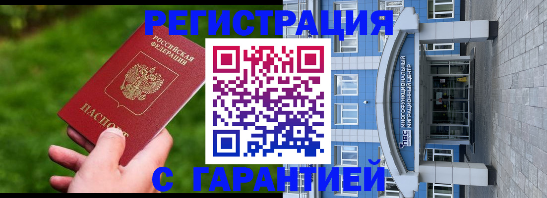 регистрация для школы в Железногорск-Илимском